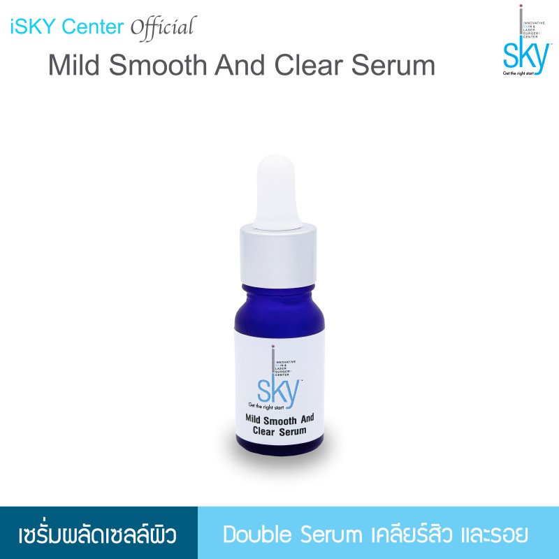 Mild Smooth And Clear Serum