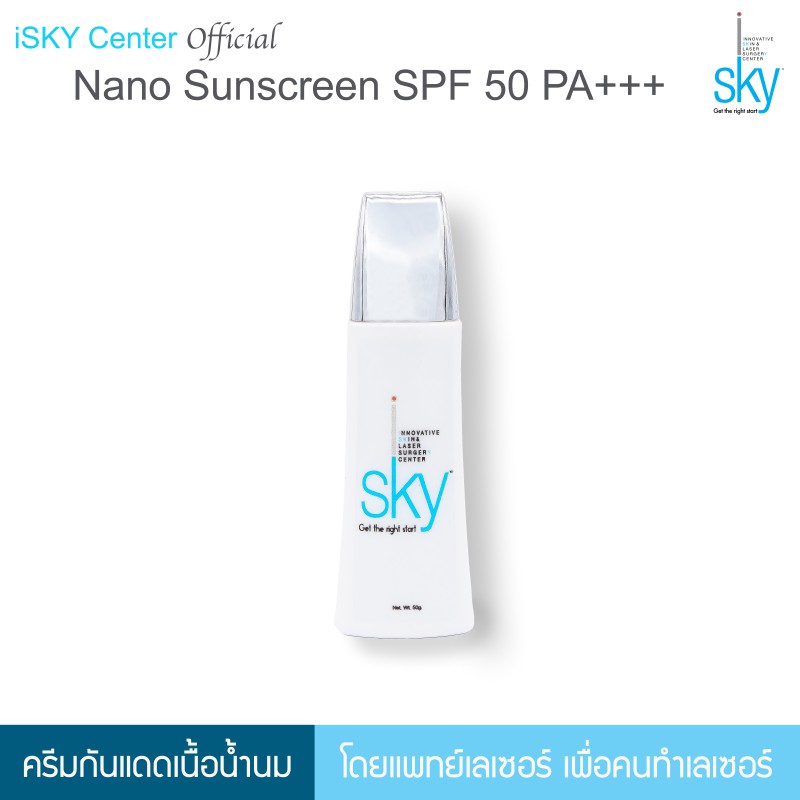 Nano Sunscreen SPF 50 PA+++