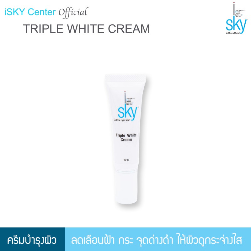 Triple White Cream