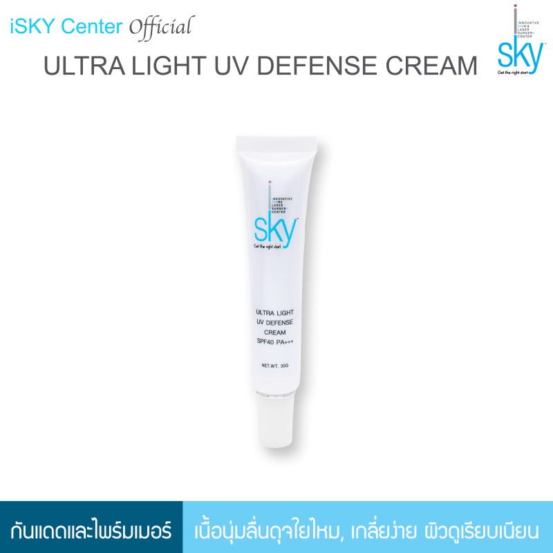 Ultra Light UV Defense Cream